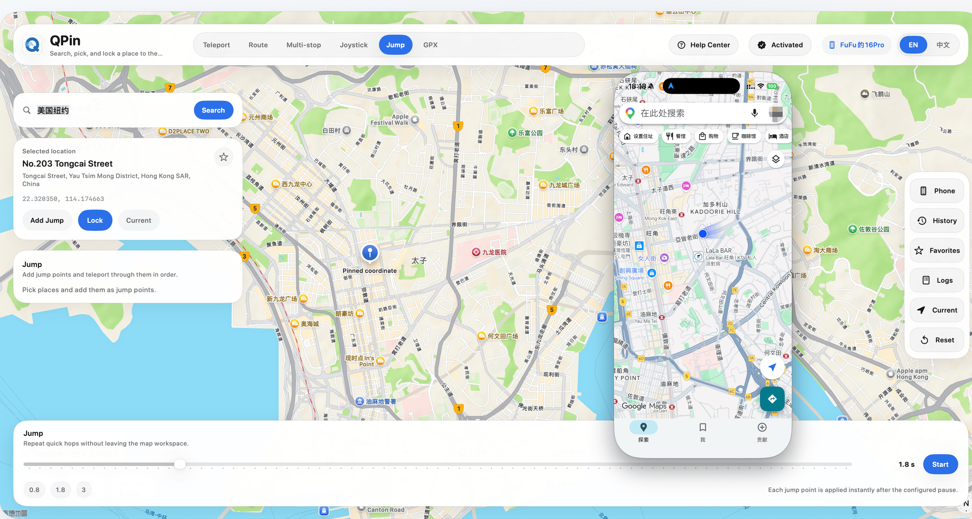Come cambiare la posizione di iPhone su Mac: guida a QPin for Desktop cover image